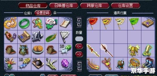 梦幻西游叶子猪工具箱：探索游戏中的无尽宝藏