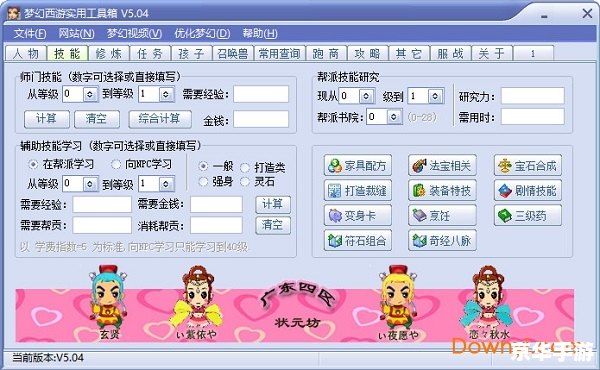 梦幻西游叶子猪工具箱：探索游戏中的无尽宝藏