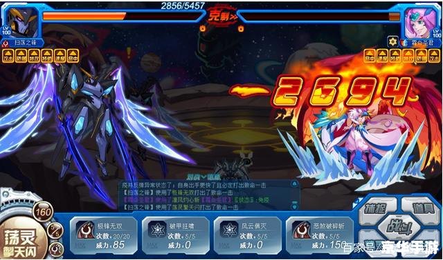 赛尔号阿克希亚 阿克希亚：赛尔号中的冰雪传奇