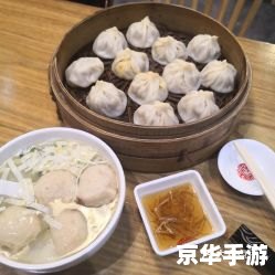 妄想山海鱼丸汤怎么做 妄想山海中的鱼丸汤：烹饪探秘与游戏策略
