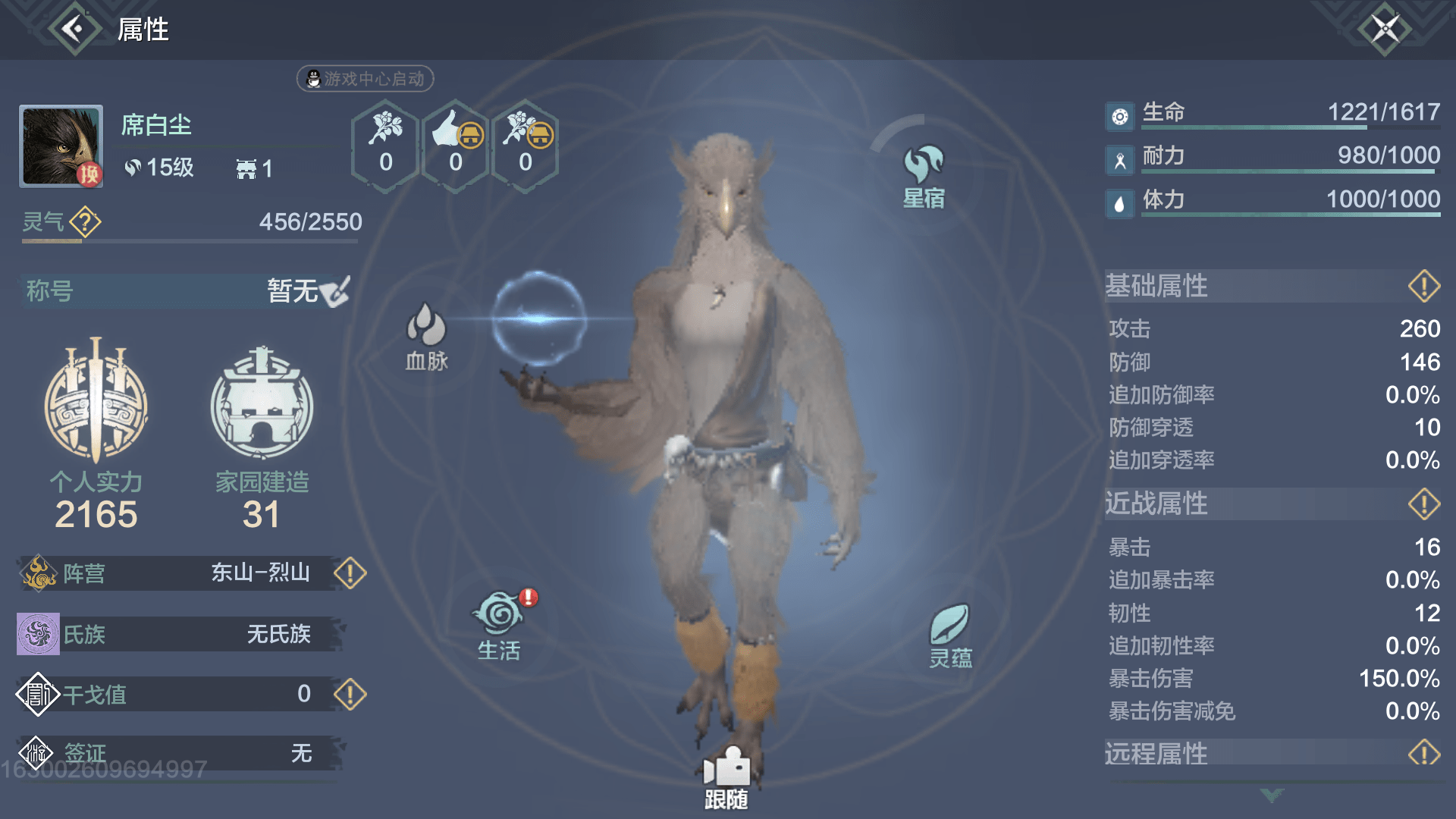 妄想山海鱼丸汤怎么做 妄想山海中的鱼丸汤：烹饪探秘与游戏策略