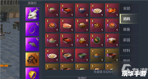 妄想山海鱼丸汤怎么做 妄想山海中的鱼丸汤：烹饪探秘与游戏策略