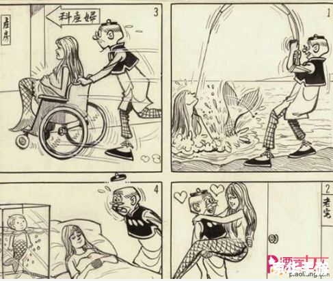 老夫子长篇漫画怎么用