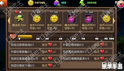 我叫mt怎么升级快 我叫MT：快速升级攻略