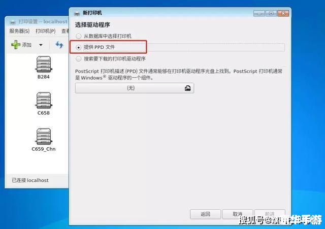 详细步骤指南：如何安装操作系统