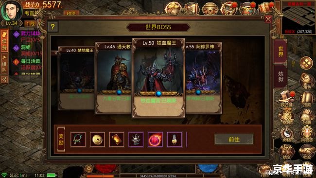 **魔兽世界小说顺序与背景深度解析**