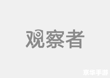 使命召唤7黑色行动 使命召唤7：黑色行动——穿越战场的黑暗之旅