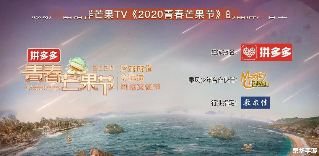 **热砂之乐园攻略：探索、决策与命运的交织**