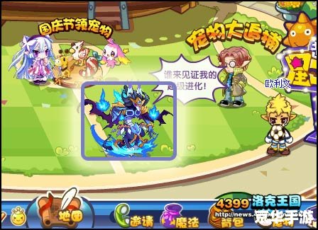 洛克王国钻地小子：探险与挑战的地下世界