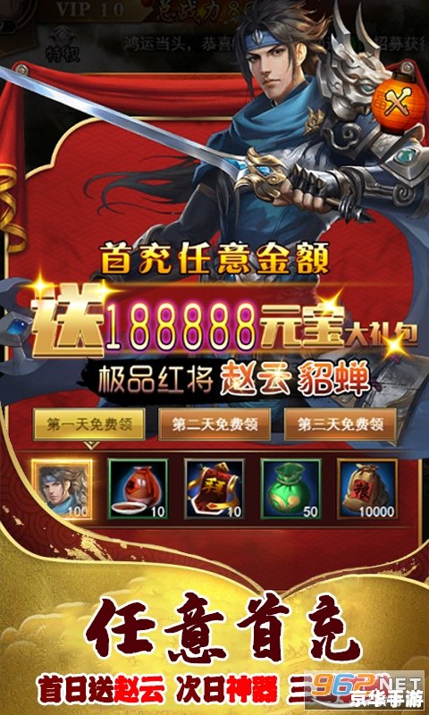 【演义三国论坛】探讨游戏内外，三国风云再起