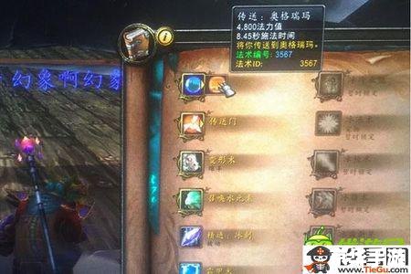 wow免费 魔兽世界免费体验，探索奇幻大陆