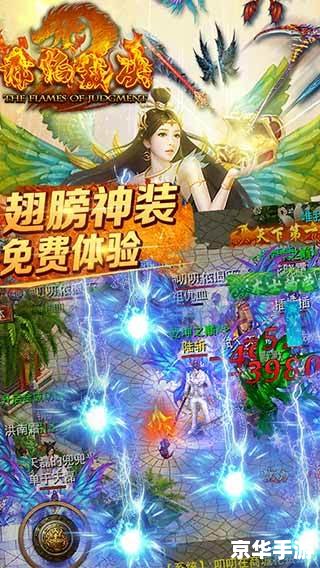 **拳皇1.8无敌版：重温经典，挑战无极限**