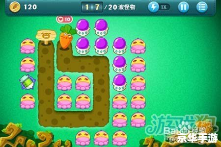 保卫萝卜深海6攻略：挑战深海，保卫萝卜！