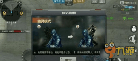 穿越火线枪战王者怎么安装 穿越火线枪战王者安装教程