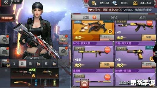 穿越火线枪战王者怎么安装 穿越火线枪战王者安装教程
