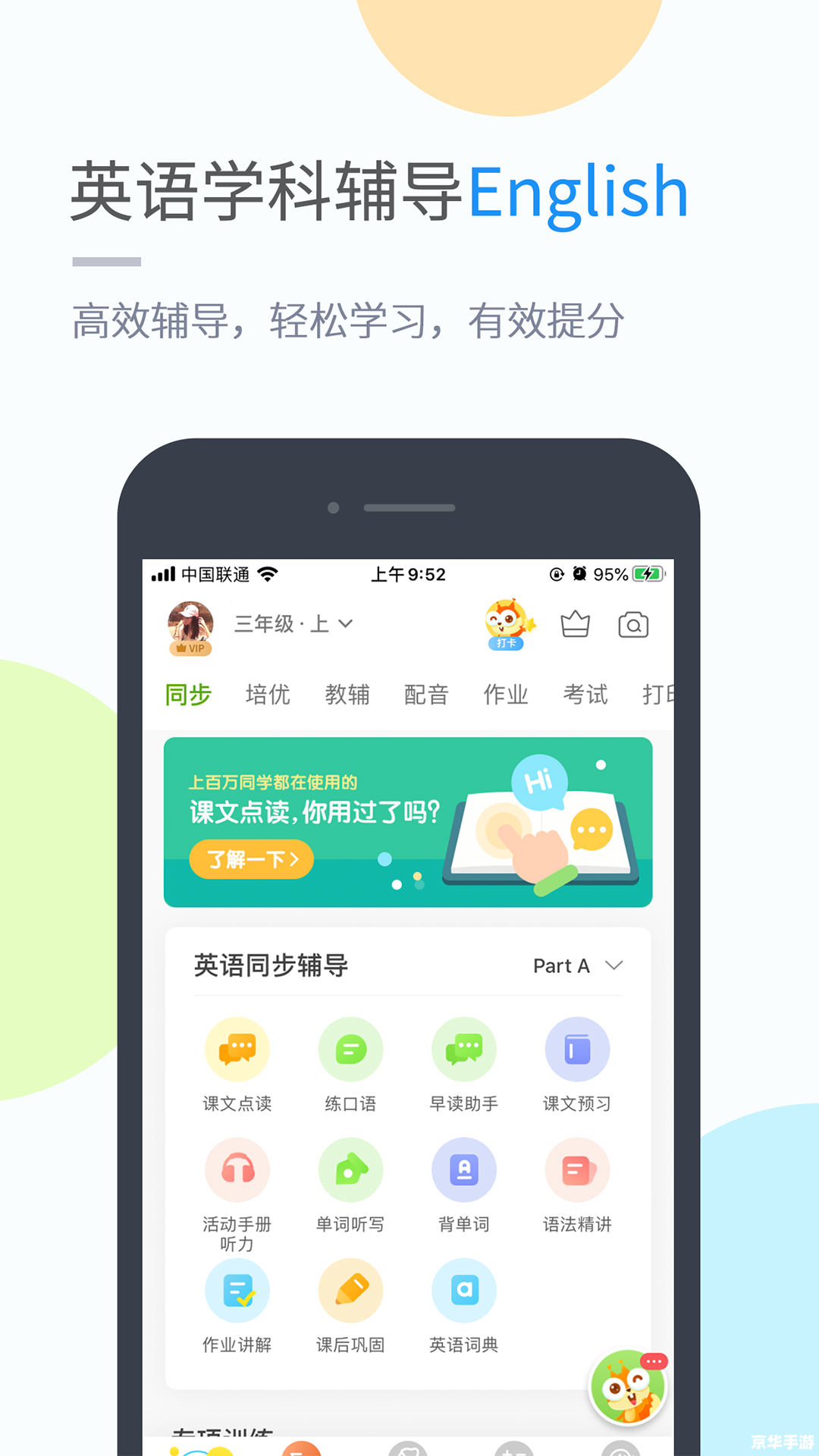 福利宝app官网怎么用安卓怎么用 福利宝APP官网使用指南：安卓用户如何轻松上手