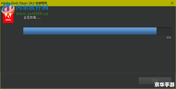 adobe flash player最新版本怎么安装 如何安装Adobe Flash Player最新版本