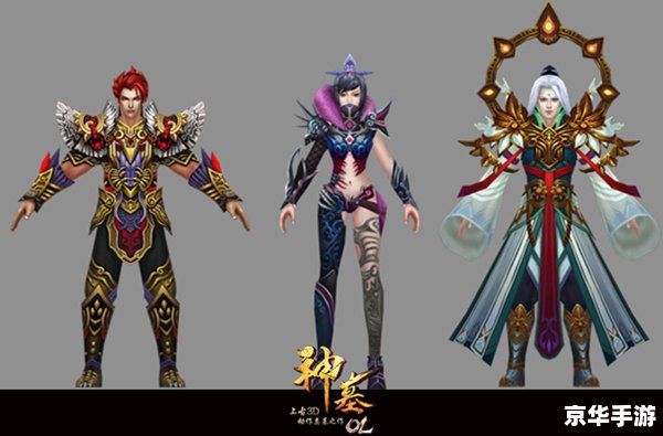 御龙在天马时装：游戏中的时尚与力量象征