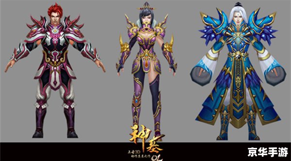 御龙在天马时装：游戏中的时尚与力量象征