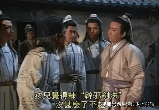 【揭秘九阴真经武当三内】—— 武侠世界中的内外兼修