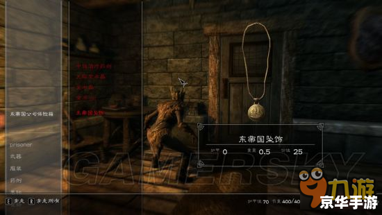 上古卷轴5负重代码 **上古卷轴5：负重代码解析与游戏应用**