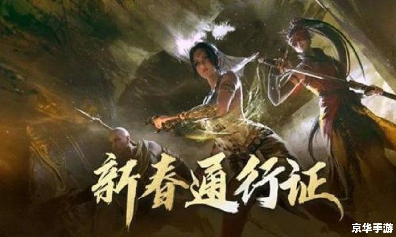 永劫无间仙人掌：游戏中的坚韧与生存