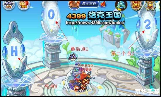 洛克王国翼系徽章怎么得 洛克王国：翼系徽章获取攻略