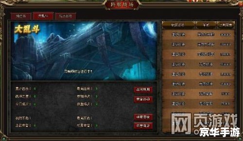 英雄联盟统治战场：策略与团队合作的终极考验