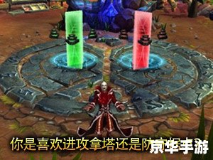 英雄联盟统治战场：策略与团队合作的终极考验