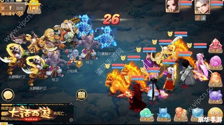 大话2小牛魔王：挑战与机遇的游戏世界