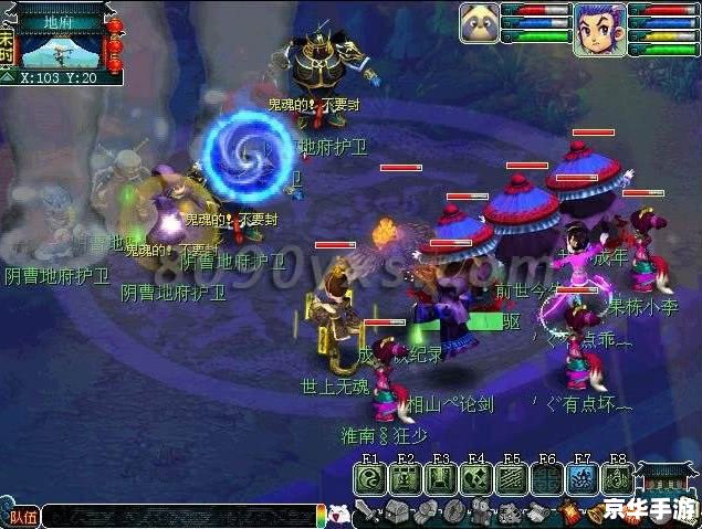 梦幻西游十二门派闯关全面解析