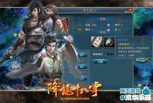 九阴真经降龙十巴掌 九阴真经：降龙十巴掌——掌中乾坤，武林风云再起