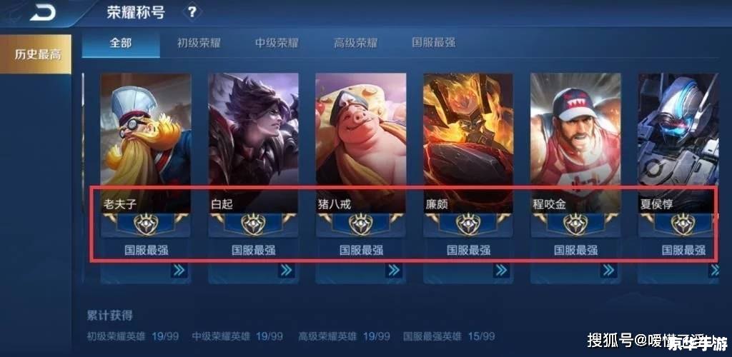 王者荣耀陪练平台：提升技术，享受游戏