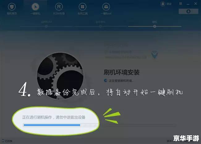 PSP刷机教程：打造个性化游戏体验