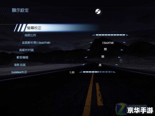 【探讨】极品飞车14联机模式：速度、竞技与友情的碰撞