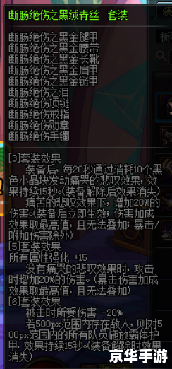 dnfpk职业 DNF：PK职业的选择与策略