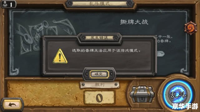 幻想水浒传百年交织：策略、冒险与英雄传奇