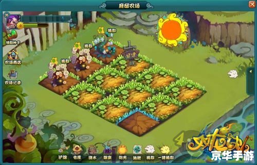 QQ农场单机版：种植、养殖与经营的乐趣