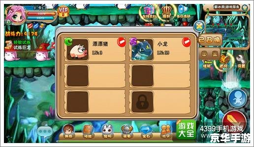 冒险岛南哈特在哪里 冒险岛南哈特位置解析及相关游戏内容探讨