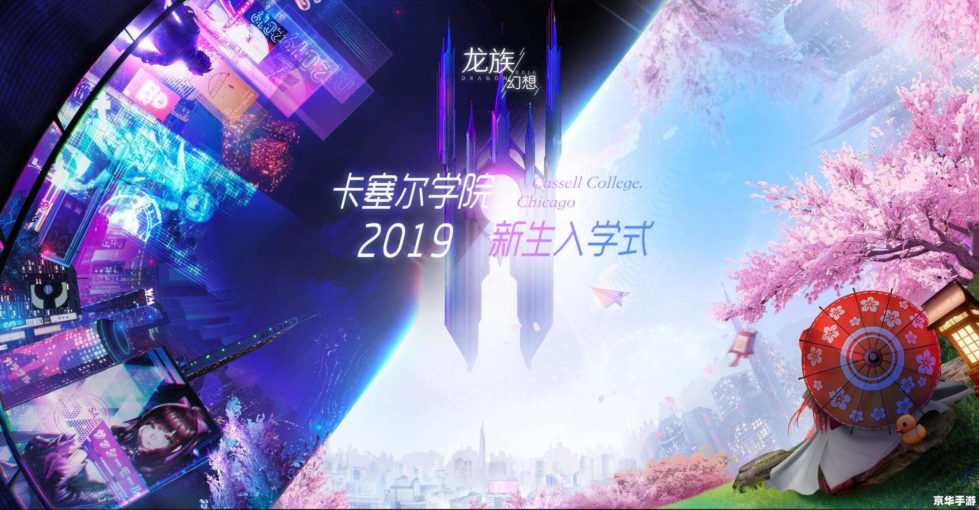 龙族幻想异闻攻略大全 **龙族幻想异闻攻略：揭秘游戏中的隐藏任务与彩蛋**