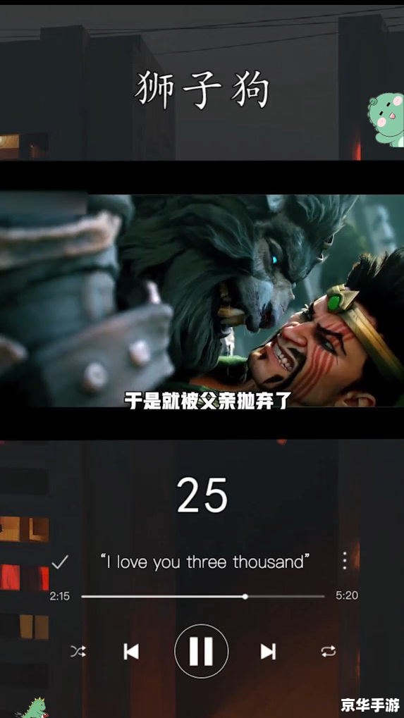 lol双城之战 《英雄联盟：双城之战》深度解析