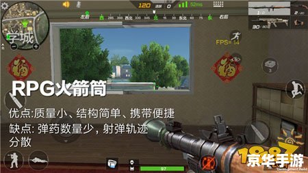 cf火箭筒 穿越火线：火箭筒的战场震撼力