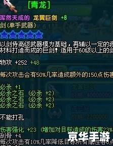 qq三国六出祁山 「QQ三国」六出祁山副本详解