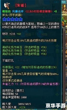 qq三国六出祁山 「QQ三国」六出祁山副本详解