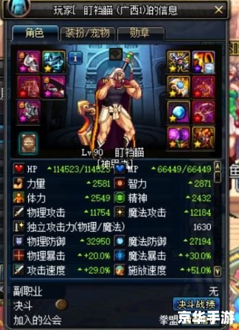 DNF素素：游戏中的一股清流