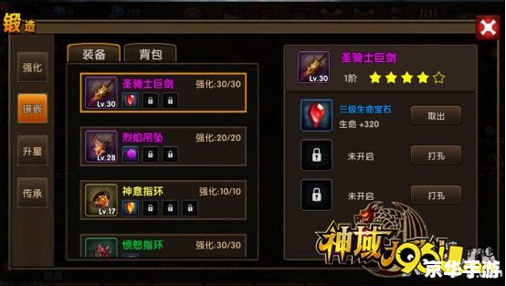 绿宝石攻略 【攻略心得】深入解析绿宝石世界，轻松掌握游戏精髓