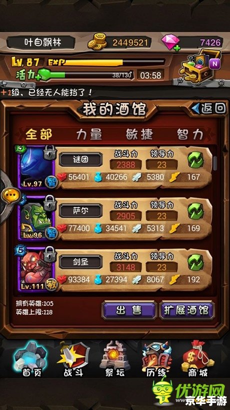绿宝石攻略 【攻略心得】深入解析绿宝石世界，轻松掌握游戏精髓