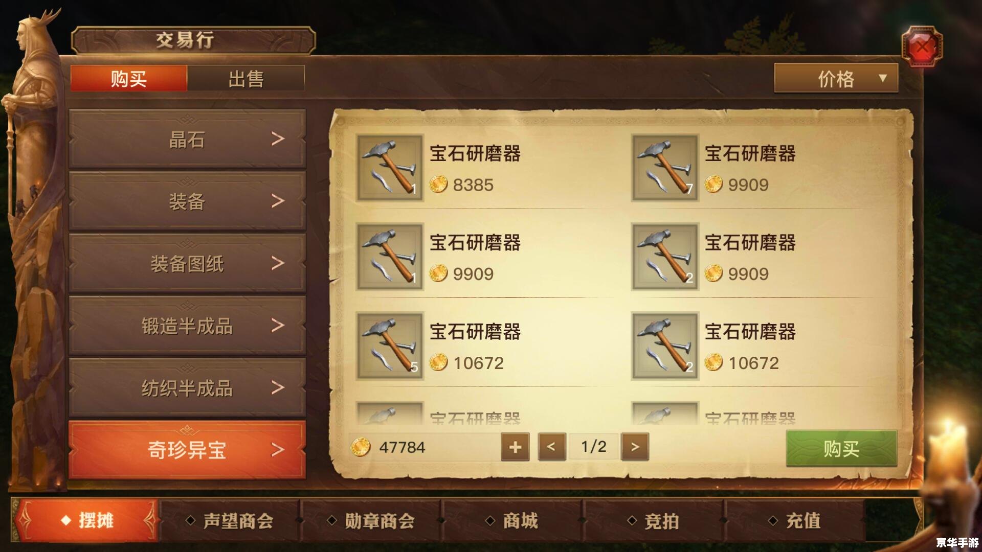 绿宝石攻略 【攻略心得】深入解析绿宝石世界，轻松掌握游戏精髓