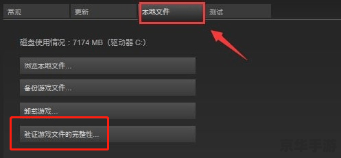 Dota2闪退问题：原因分析与解决方案