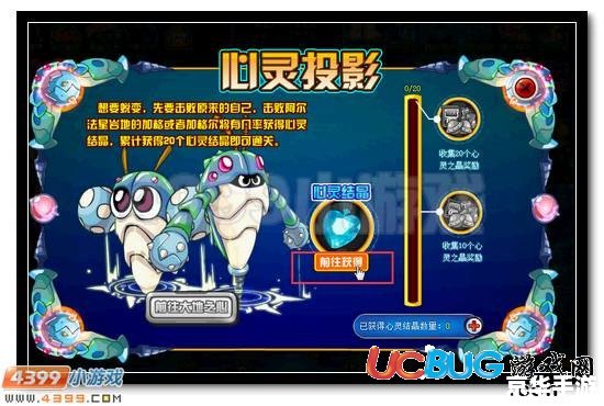 赛尔号怎么退出战队 赛尔号：如何优雅地退出战队